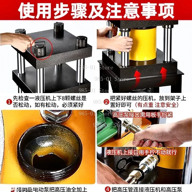 Electric Pressure Machine Press Steel Die Gold and Silver Jewelry Processing