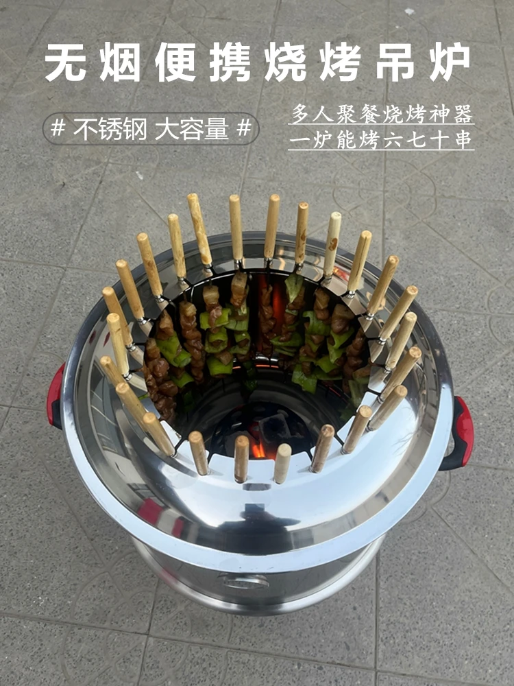 Smokeless Barbecue Oven Household Barbecue Grill Outdoor Stove