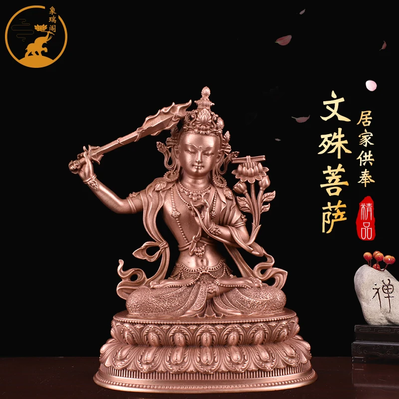 Tibetan Tantra, Manjushri Bodhisattva Supplies, Copper for Buddha Home Buddhist Hall Ornament, Portable Buddha Bronze Statue Bud