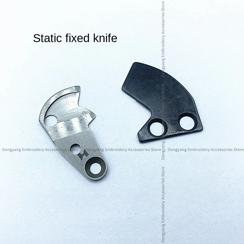 1PCS Static Tangent Moving Knife Dead Knife Bottom Line Noodle Cutting Knife Movable Knife H for Computer Embroidery Machine