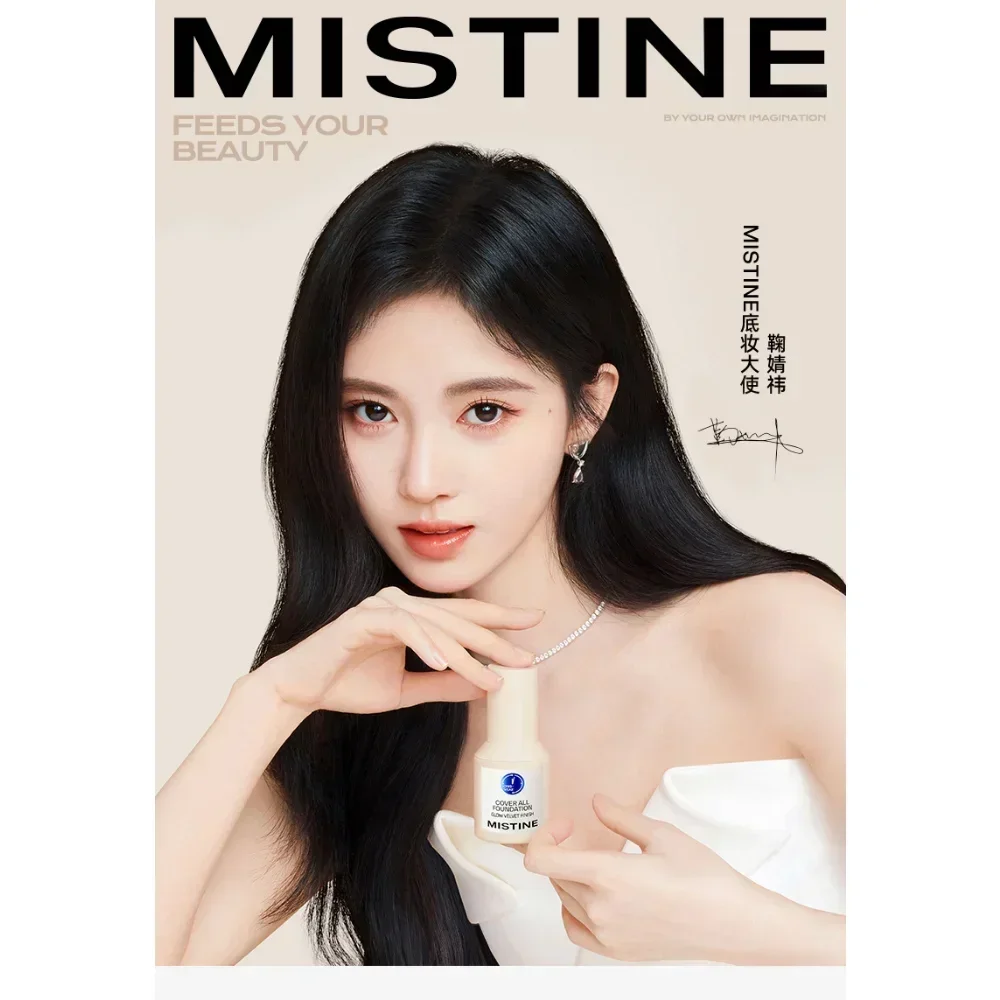 

Mistine Small Blue Shield Foundation 30g Concealer Moisturizing Oil-Control Long-Lasting Nourishing Skin Korea Makeup Cosmetics