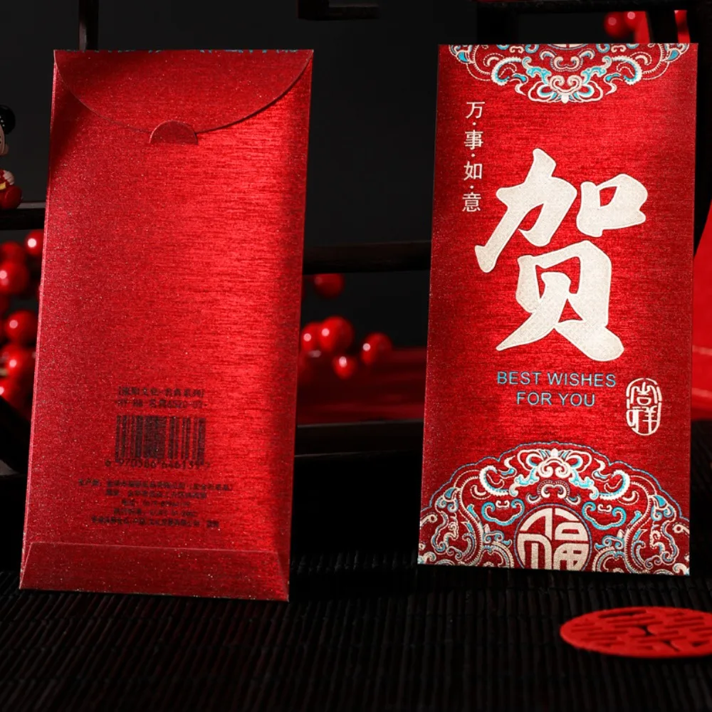 중국 새해 빨간 봉투, 전통 2024 행운의 돈 봉투, 홍바오 최고의 소원 빨간 주머니 축복 선물, 6 개/세트