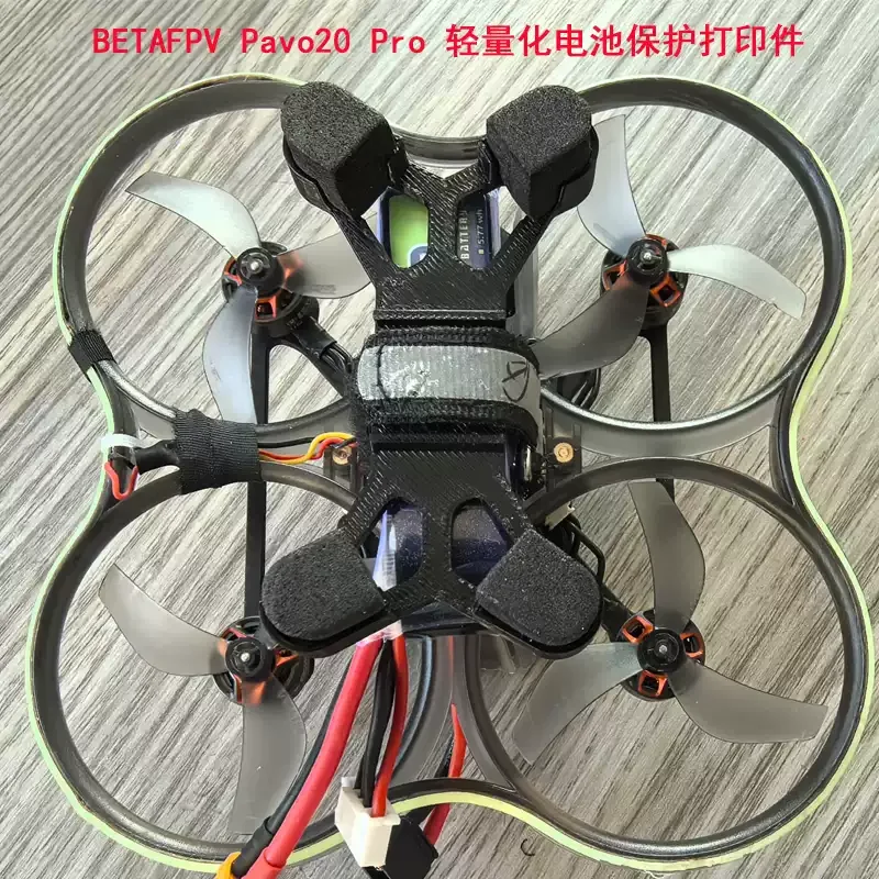 3D‑Printed PETG Lightweight 3S Battery Base With Shock‑Absorbing Sponge For  Paver 20 Pro FPV Drone Spare Part