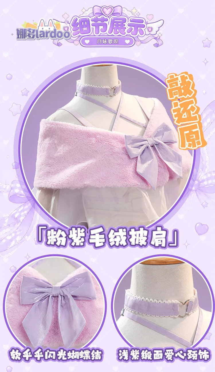 Anime Shugo Chara Tsukiyomi Utau Cosplay Costume Uniform Halloween Party for Women Men Carnival Props