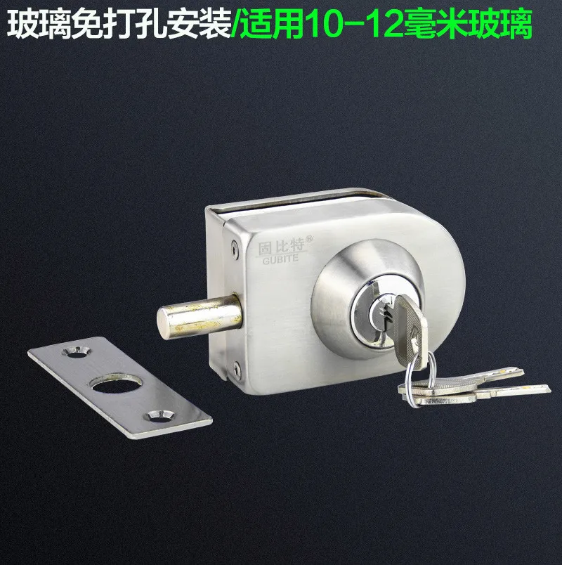 Single door lock glass door bolt ground lock free opening glass door lock glass free punching installation