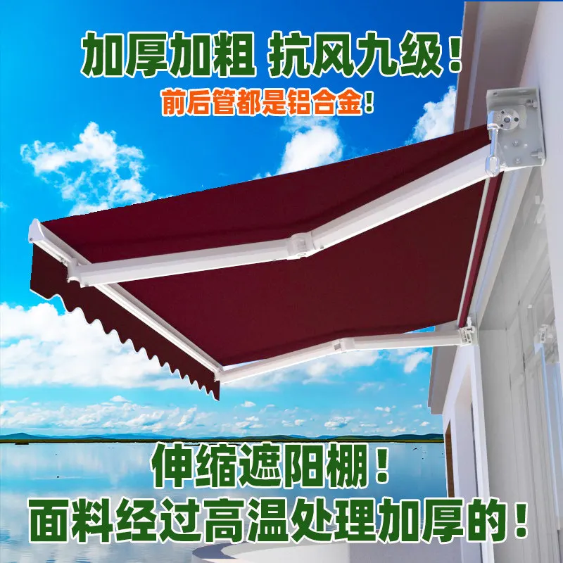 Electric awning Folding outdoor eaves canopy Active canopy Aluminum alloy door canopy