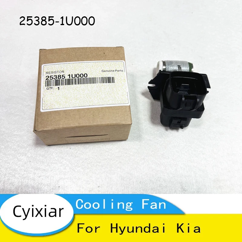 

Модуль управления вентилятором охлаждения двигателя для Hyundai Kia 253851U000 25385-1U000