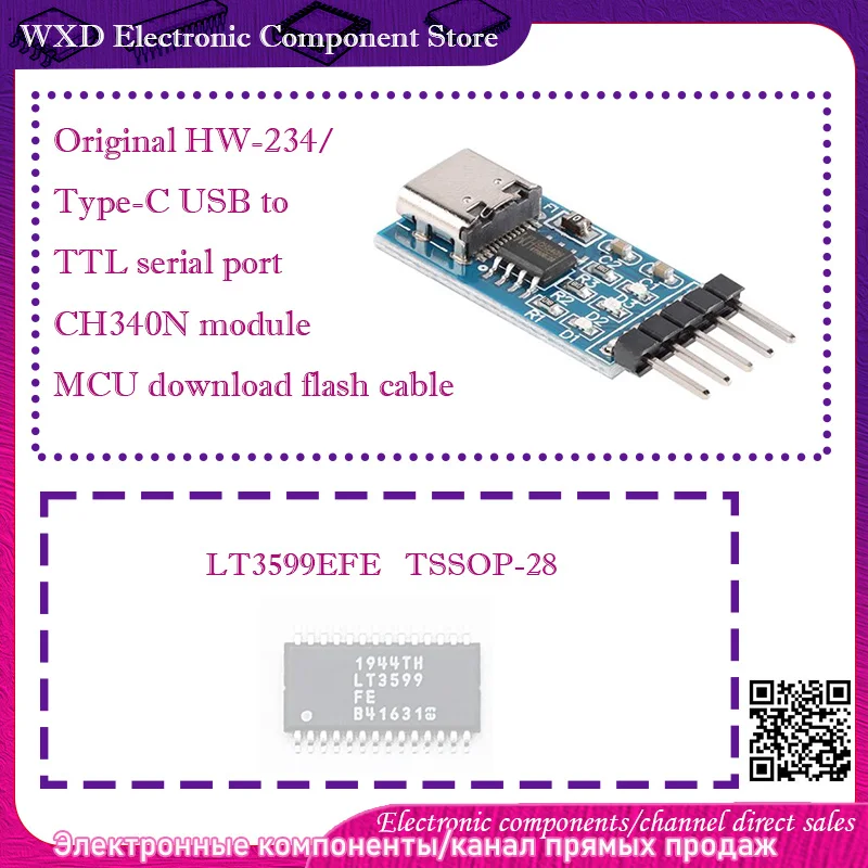 

LT3599EFE LT3599FE HW-234/Type-C USB to TTL serial port CH340N module