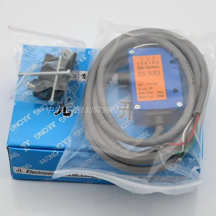 Dragon Z3J-DS50E3 induction blockage tracking photoelectric switch bag making machine sensor