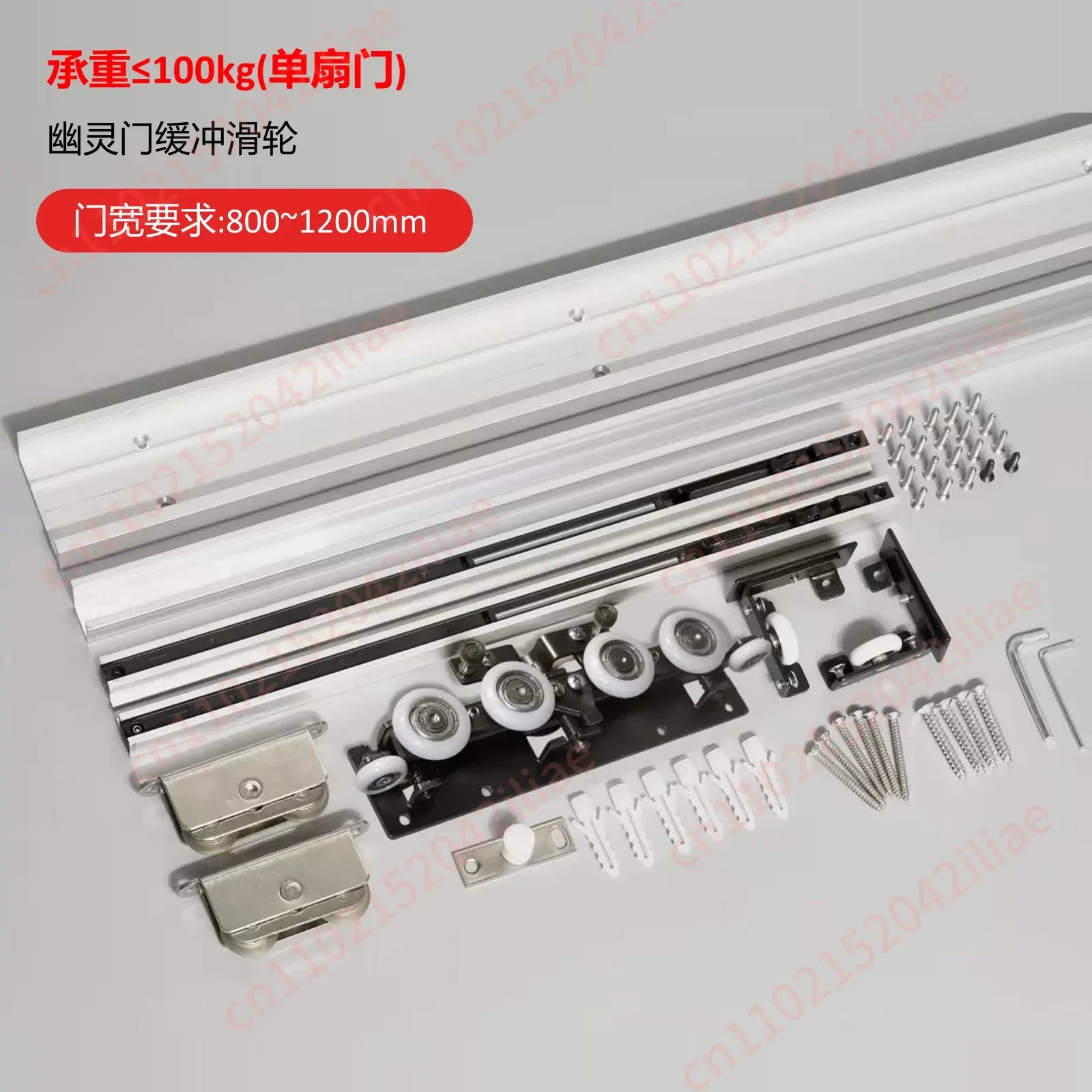 Hardware Trackless Ghost Door Hardware Kitchen Bedroom Sliding Invisible Two-way Buffer Sliding Door Rail Slide Accessories