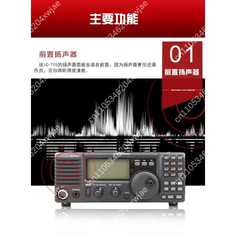 100W HF SSB Transceiver IC 718 Full Band Mobile Ham Radio For Amateur Communication