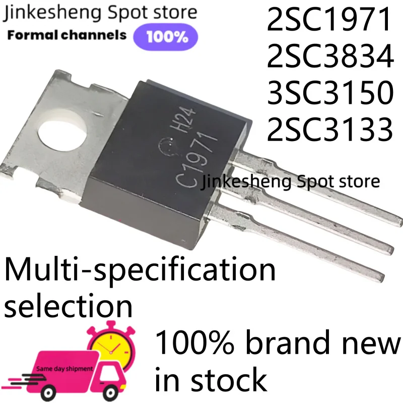 10pcs 100% quality 2SC1971 C1971 2SC3150 C3150 2SC1969 C1969 2SC4106 C4106 2SC5027 C5027 2SC3834 C3834 2SC3133 C3133 TO-220