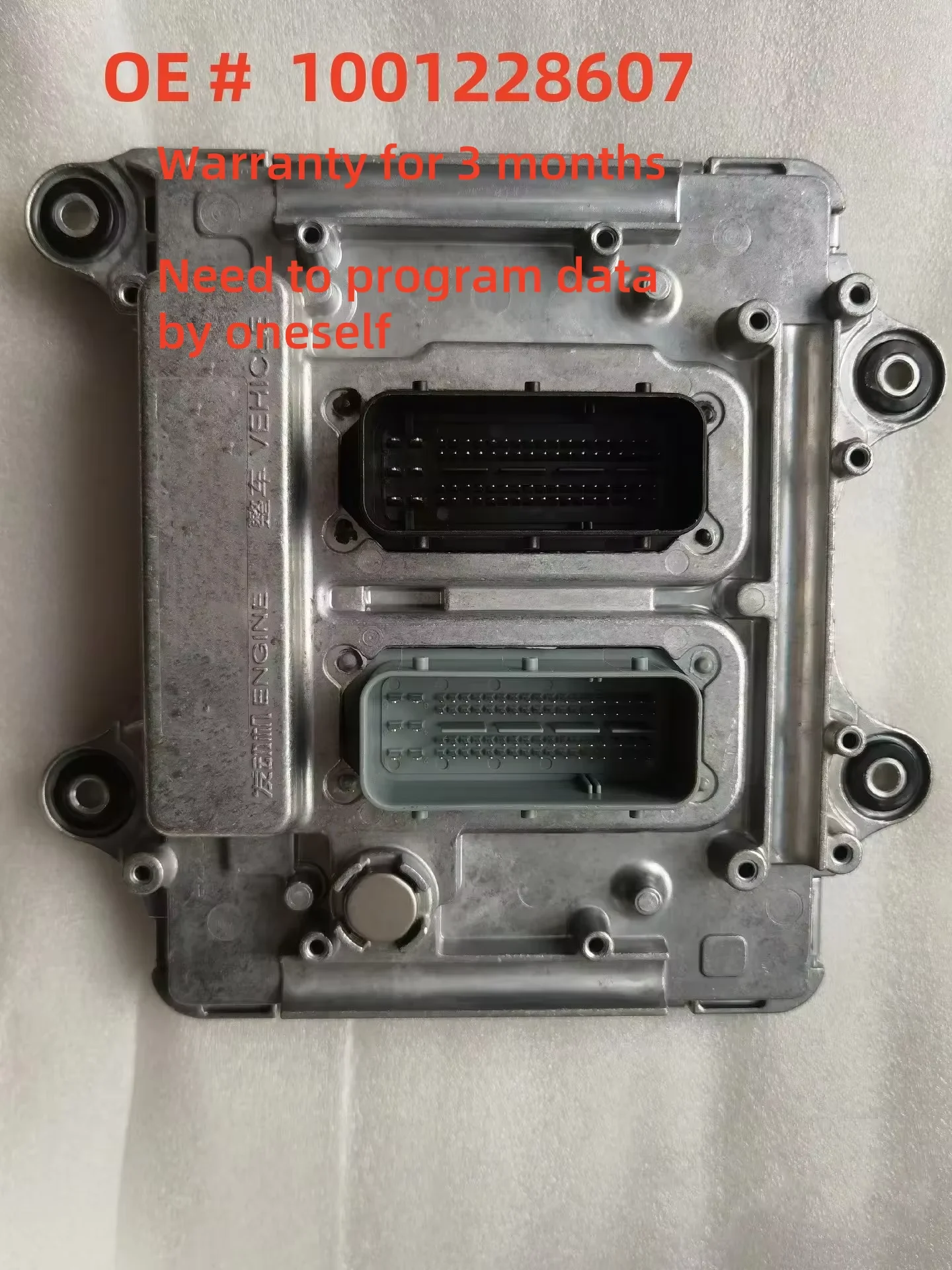 

High quality 1001228607 8881221607 Engine Computer Board ECU Electronic Control Unit For Weichai