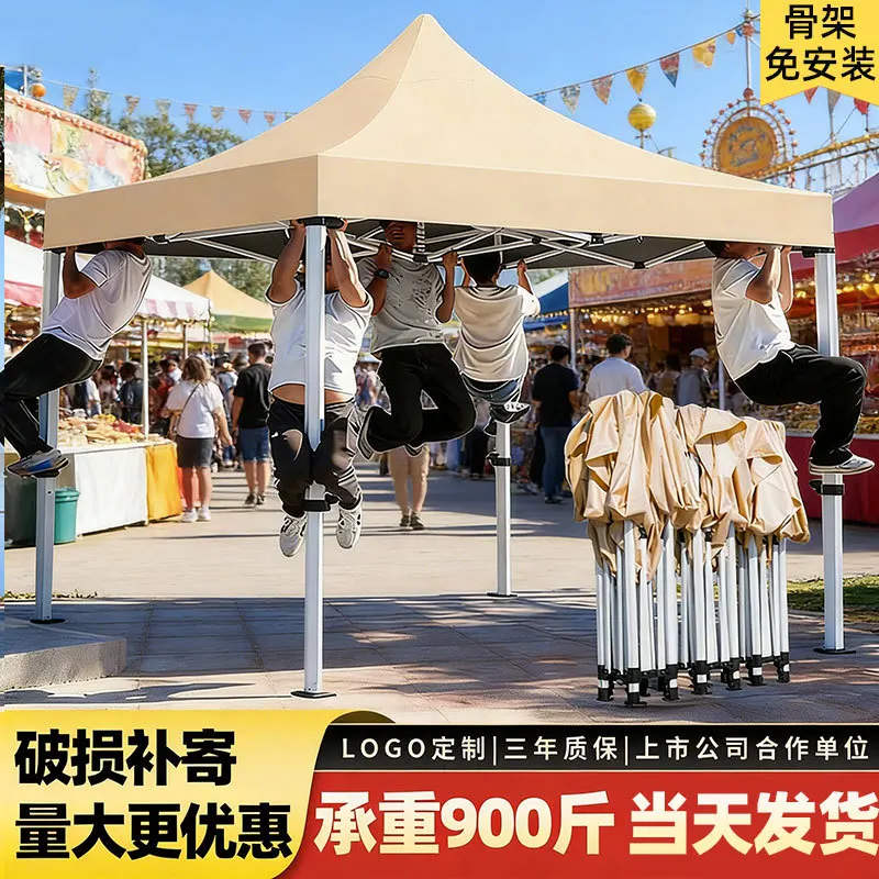 3x3m portable awning, night market commercial stall, wind-resistant thickened canopy, market special four-legged rainproof tent