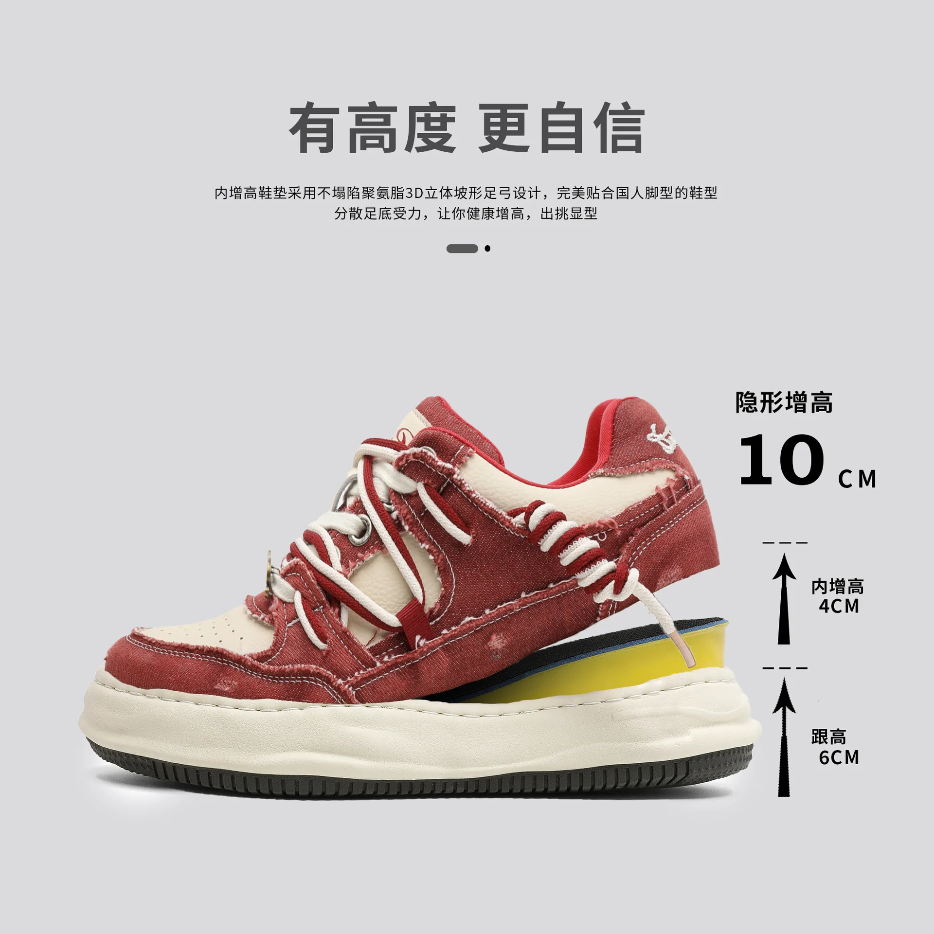 Men Shoes Red - Unsichtbare Erhöhungsschuhe für Herren, 10 cm,