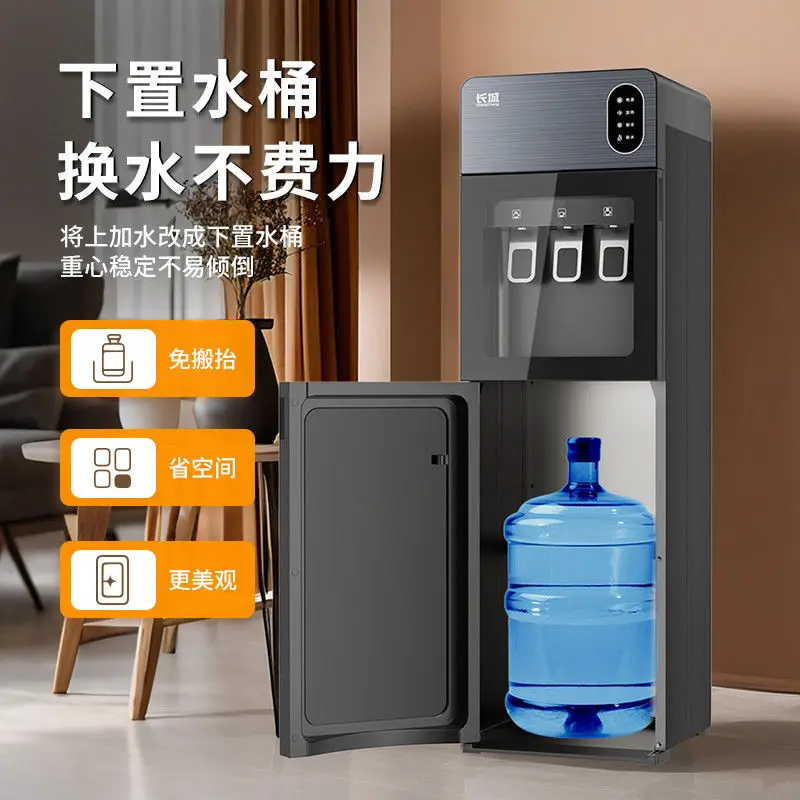 Floor-standing Bottom-Loading Home Water Dispenser: 3-in-1 Automatic Smart Model for Rental Homes (Bottled Water Compatible)