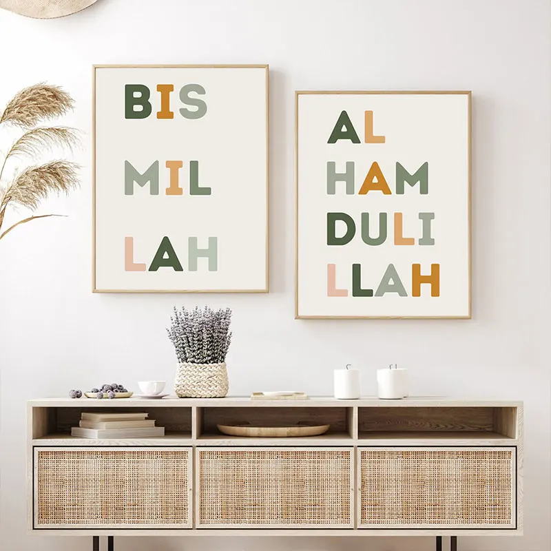 Modern Cute Islamic Style Canvas Art Poster Prints Letter Wall Decorative Painting for Living Room Bedroom Simple Home Decor