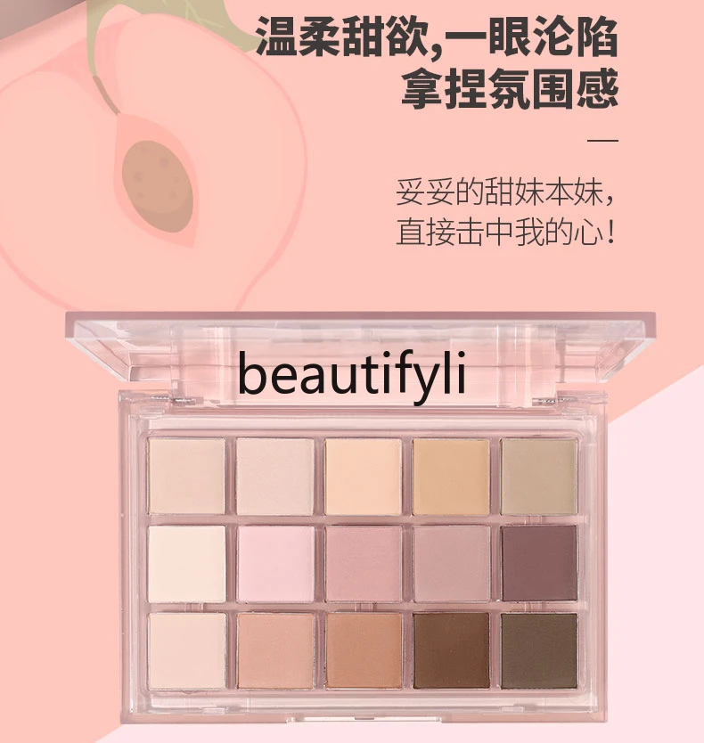 Earth color eyeshadow disc daily makeup full matte novice milk tea color low saturation light makeup