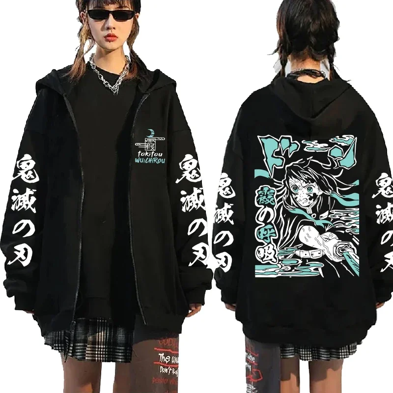 

Tokitou Muichirou Caliente Anime Demon Slayer Estampado Con Dibujo Hombres Mujeres Sudaderas Con Cremallera Casual Suelta Manga