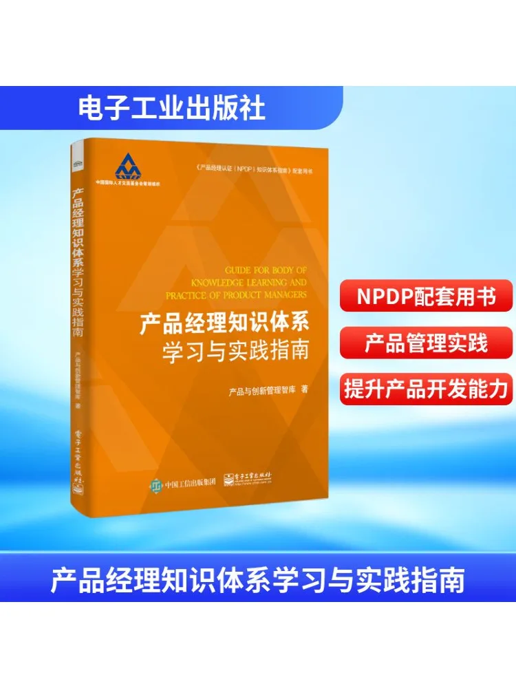 

Book-Winshare Product Manager Система знаний Учебное и практическое руководство