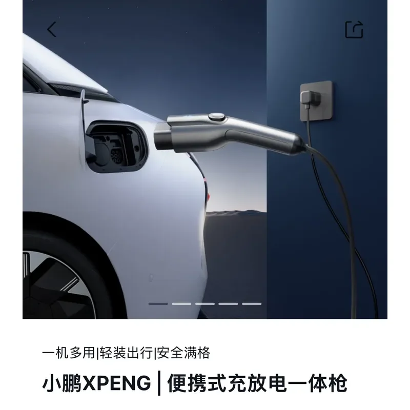 for Xiaopeng Official Portable Charging and Discharging Integrated Gun New Energy EV Charger Electric Vehicle Charge