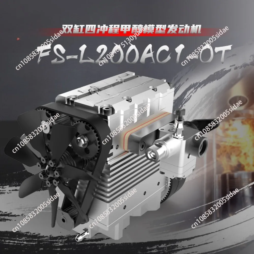 FS-L200AC1-OT 4 Stroke Air Cooled Engine 7cc Inline 2 Cylinder Nitro Internal Combustion Engine Model Kit