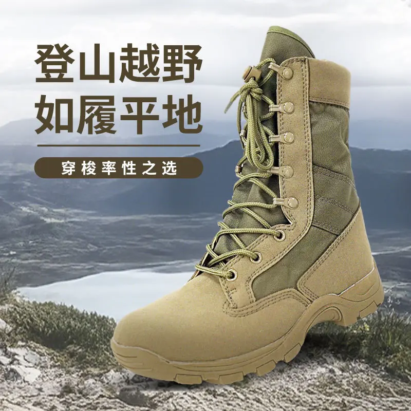 Botas altas para hombre, botines de entrenamiento ligeros, color verde, marrón, desierto, calzado de trabajo para senderismo