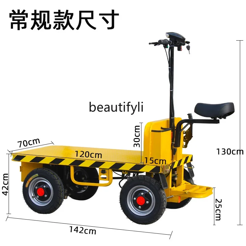 NNElectric flat truck four-wheel load king warehouse stall small trailer