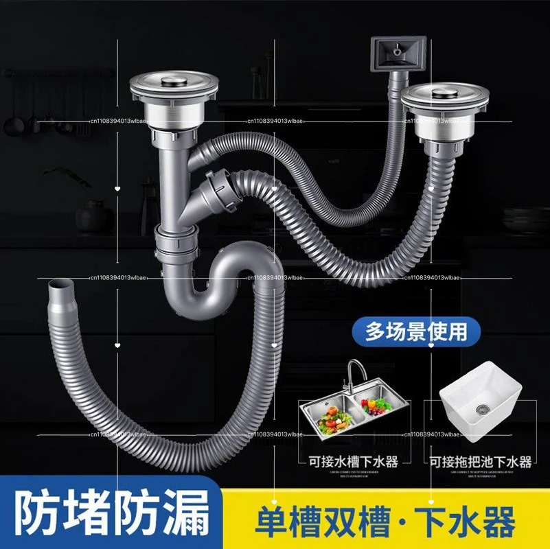 Kitchen Stainless Steel Sink, Sink Drain Accessories, Sink Single and Double Sink Drain Kits