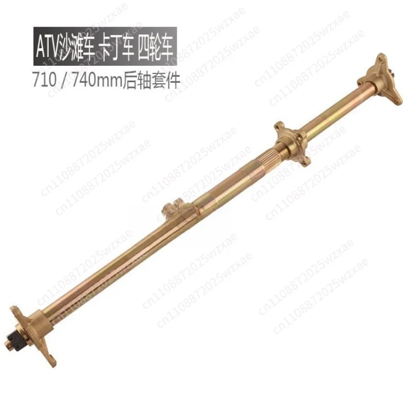 Small Dinosaur Big Bull ATV Modified Accessories 110-250cc Rear Axle Sprocket Wheel Hub Fixed Seat Flange