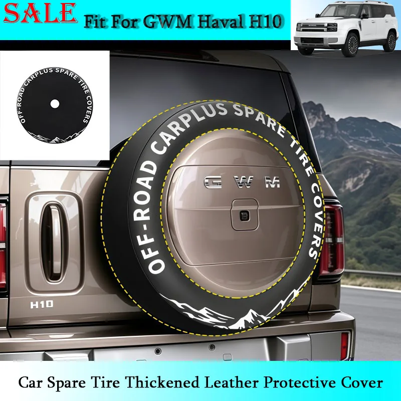 Fit for GWM Haval H10 Car Spare Tire Thickened Leather Protective Cover Automobile Exterior Decoration Modification Supplies