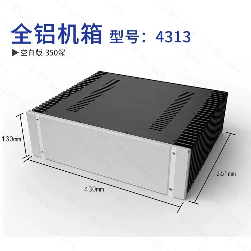 All-aluminum Power Amplifier Chassis, Heat Dissipation on Both Sides Class A Aluminum Chassis 4313 Integral Radiator 300MM/350MM