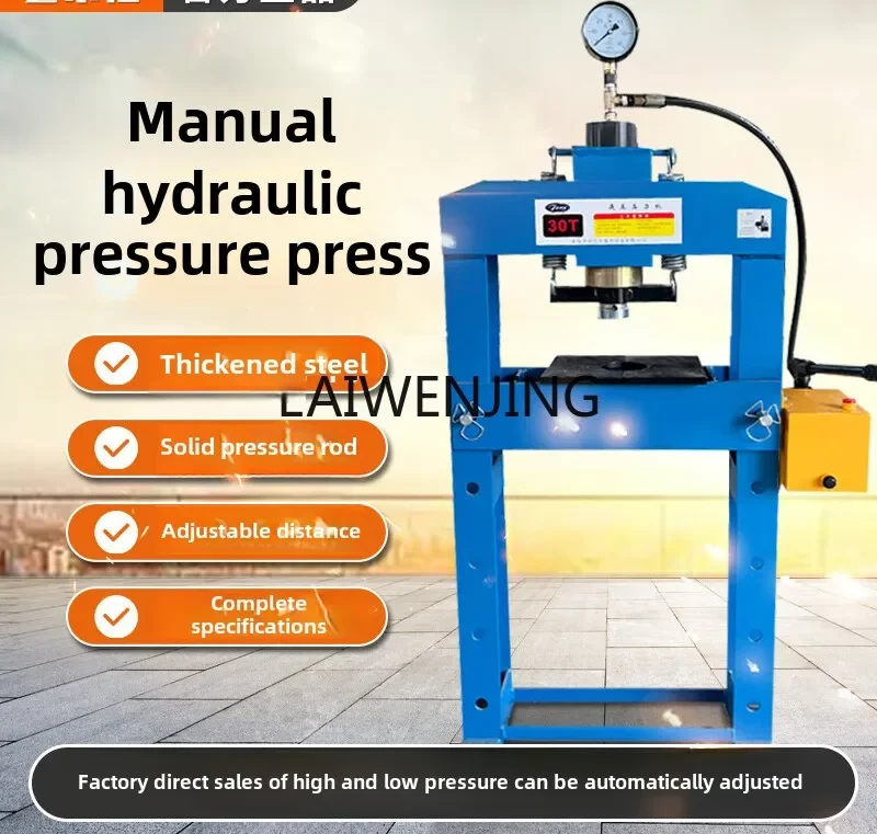 LYN electric gantry hydraulic press small forging bearing oil press