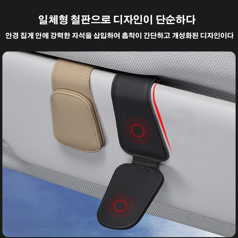 Clip de gafas de coche, clip de gafas, Organiza 3 tesla modelo xs Y decoración de interiores de automóviles accesorios cobra nuevos automóviles haik