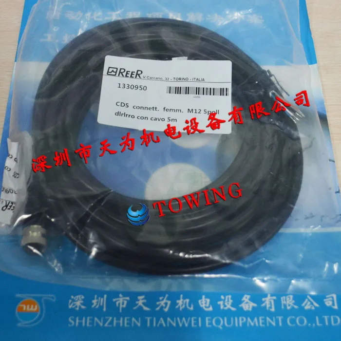 [Agent REER] REER Italy Ruio Cable CD5