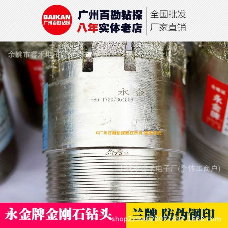 Вечный золотой бренд Алмазное сверло Lanbiao Гальваническое сверло Core Exploration Сверла для водяной скважины
