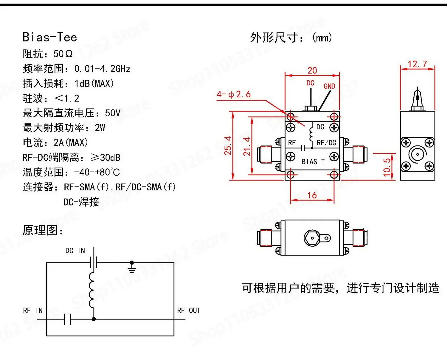 Bias, Isolator, RF Feed, Coaxial Feed, High Current 0.01-4 GHz