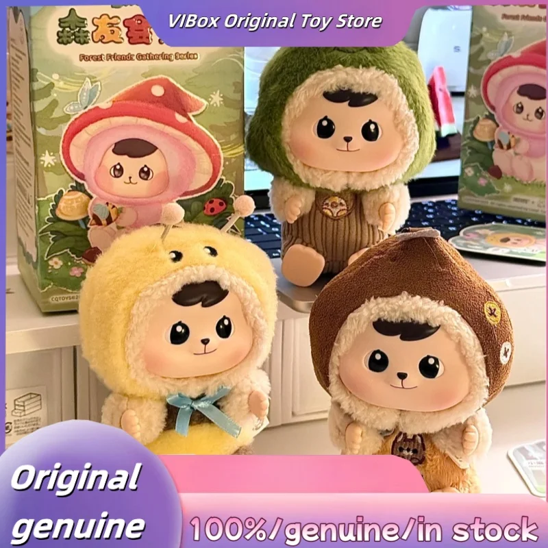 

Genuine Bao Ao Forest Friends Gathering Series Vinyl Plush Pendant Blind Box Cute Doll Handmade Birthday Gift Mystery Box