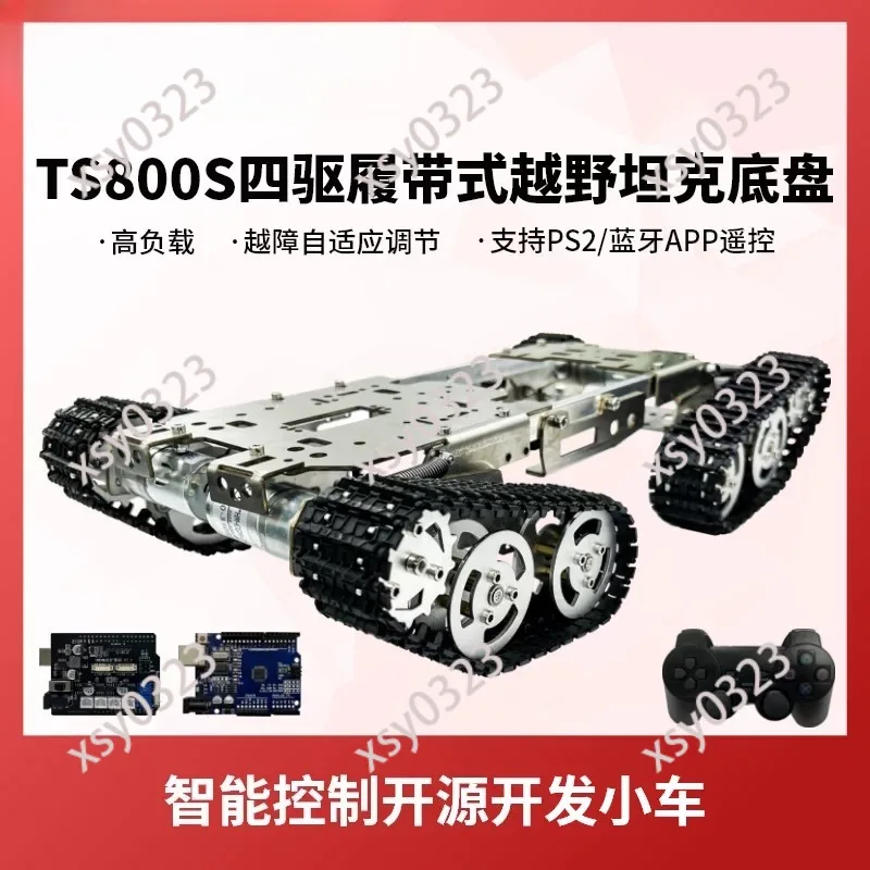 Tracked All-terrain Robot Chassis, 4WD Smart Tank Car, Heavy Duty 12KG Load Capacity Experimental Module