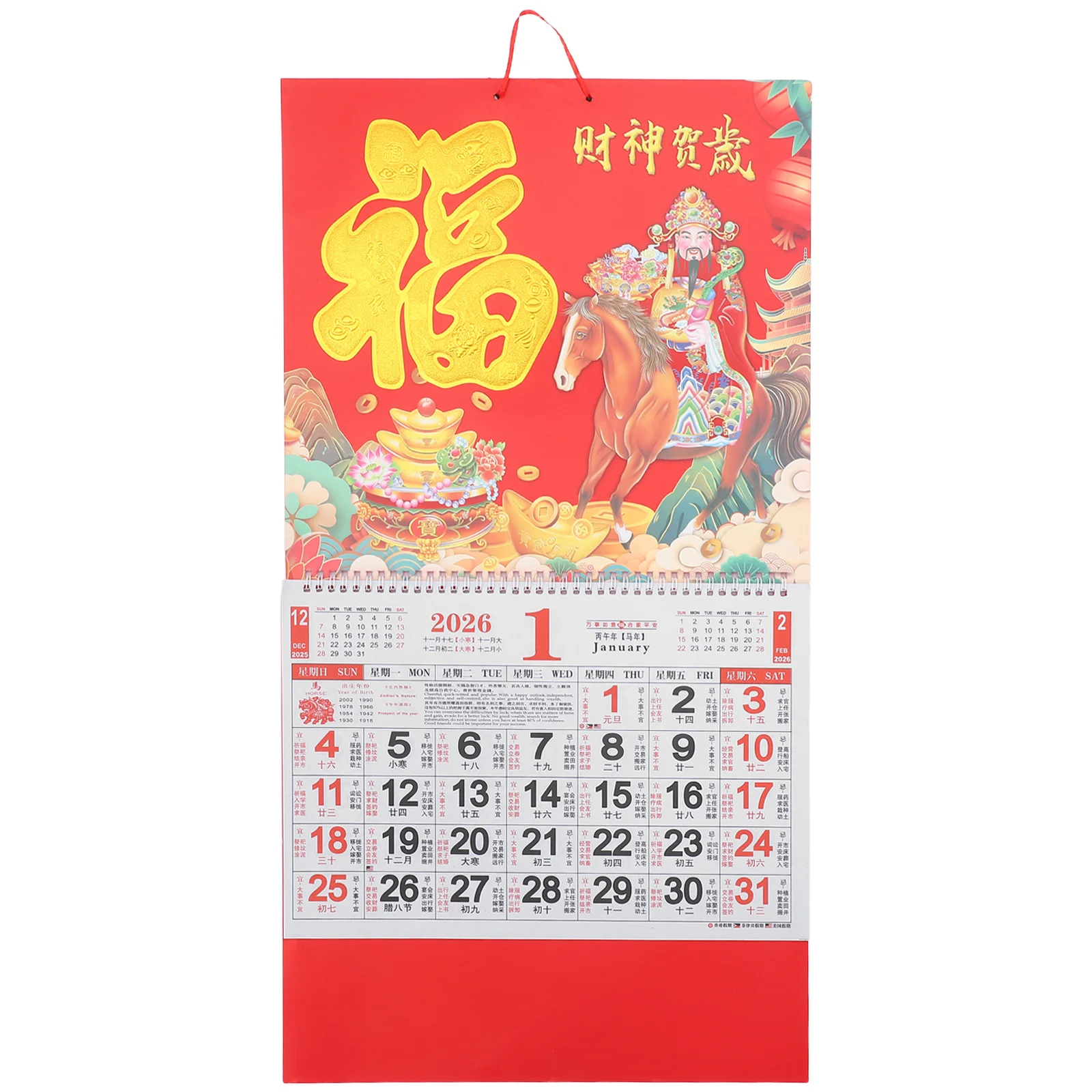 Calendrier du zodiaque cheval 2026, 2 pièces, année lunaire chinoise, planificateur mural suspendu, décoration murale pour la maison et le bureau, calendrier suspendu pour Festival