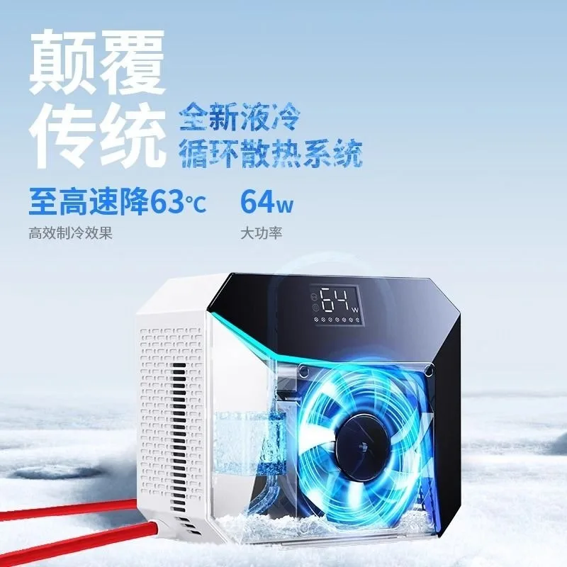 64W icing radiator high power mobile phone tablet liquid cooling water semiconductor cooling