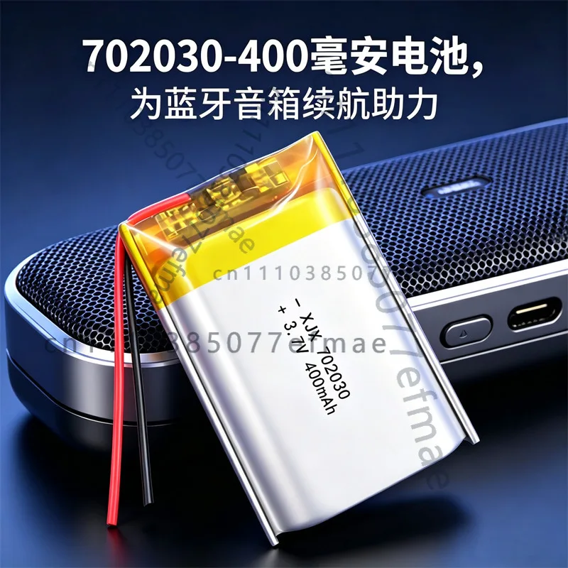 KC certified polymer lithium battery 702030-400mAh 3.7V lithium ion soft pack lithium battery fishing device battery