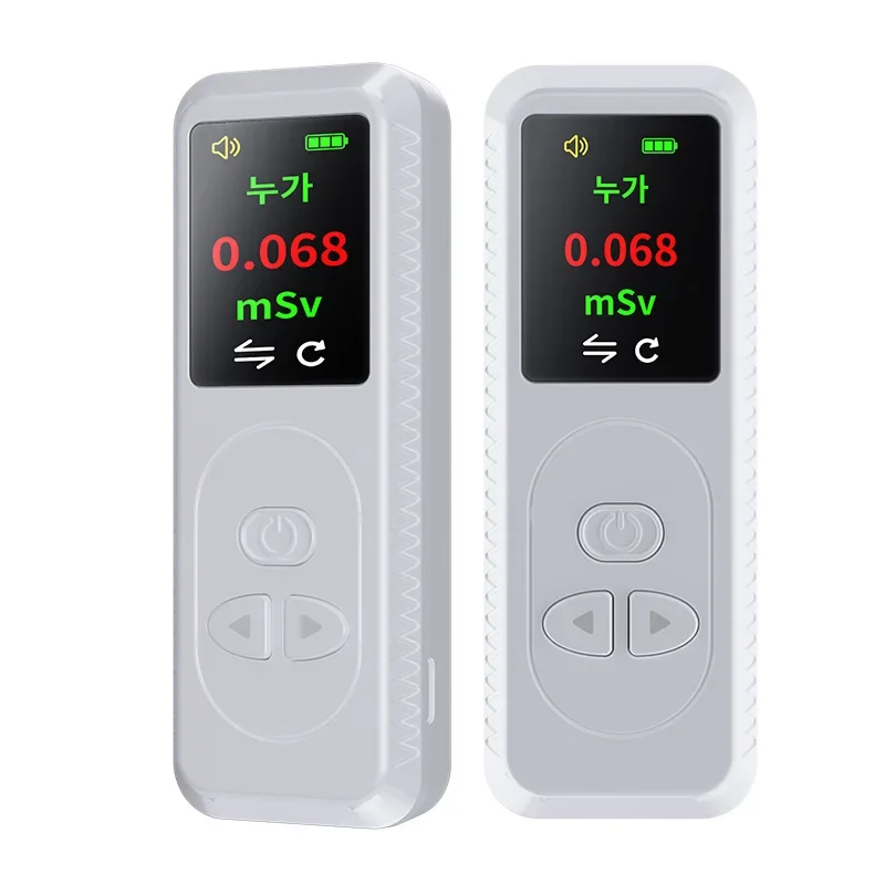 

High Quality Personal Radiation Dosimeter Radioactive Geiger Counter LCD screen Nuclear Radiation Measurement Detector