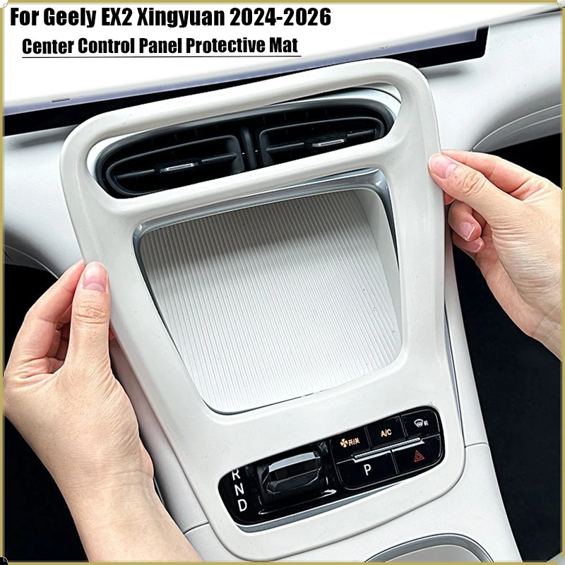 Silicone Center Control Panel Protective Mat For Geely EX2 Xingyuan 2024-2026 Car Interior Modification Decor Accessories