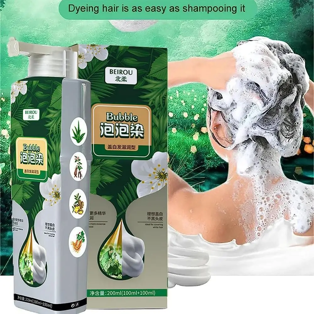 200ML Easy To Wash Bubble Hair Dye Safe Plant Essence No Stimulating Hair Color Shampoo Cream Hair Dye Men