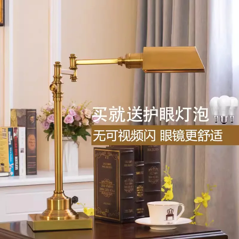 American retro desk lamp, full copper study desk decorative lamp, working metal European style long arm eye protection bedroom