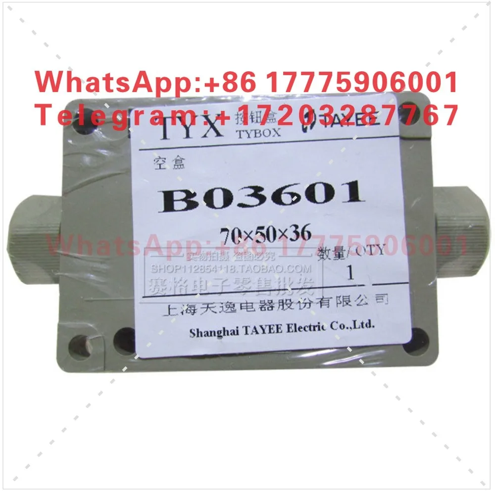 Shanghai Tianyi, the junction box is equipped with 4 pairs of 8 terminals TYX- B03601 P03603