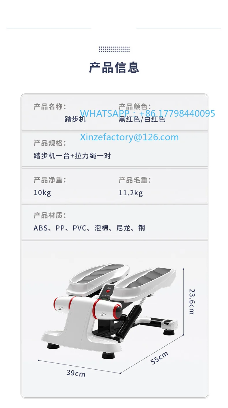 Customizable Home Mute Trainer Slim Leg Exercise