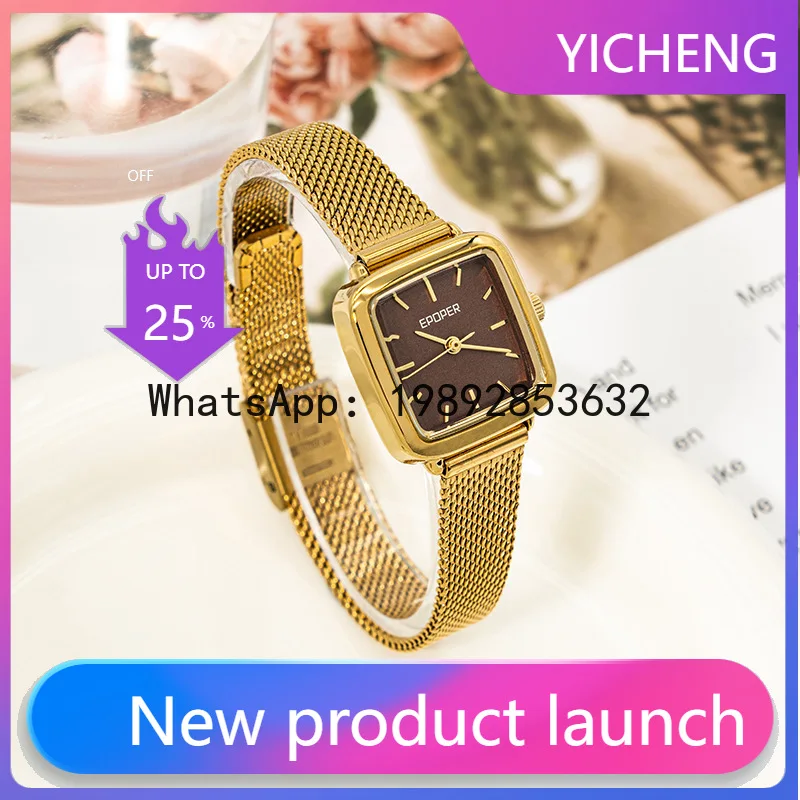 

PYJ watch niche high sense fashion light luxury simple versatile