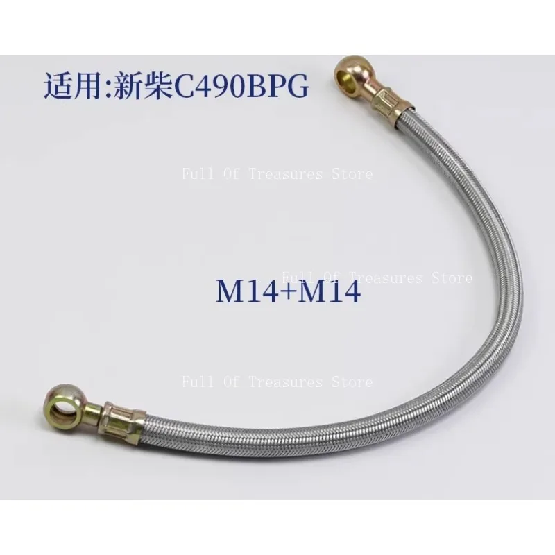 Forklift Diesel Filter To Fuel Injection Pump Oil Delivery Pipe 490B-25300 M14 50cm Suitable for New Diesel 490 Hangcha 3T